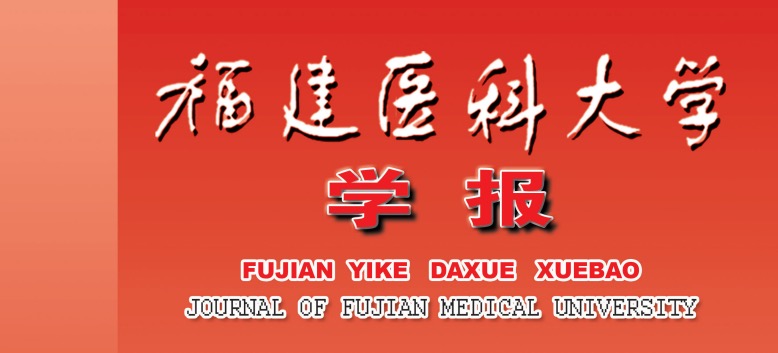 beat365在线体育官网登录入口学报