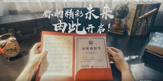 beat365在线体育官网登录入口2020年本科招生...